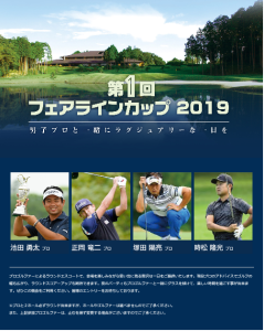 flgolf2019